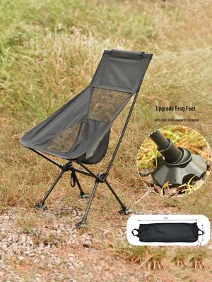 Frog Leg Folding Moon Chair: Portable Outdoor Recliner with Backrest for Camping, Fishing, and Motorcycling