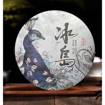 Islandă Pu 'er ceai ceai crud 357g Yunnan șapte semințe tort de ceai Lincang ceai copac antic ceai tort de ceai crud