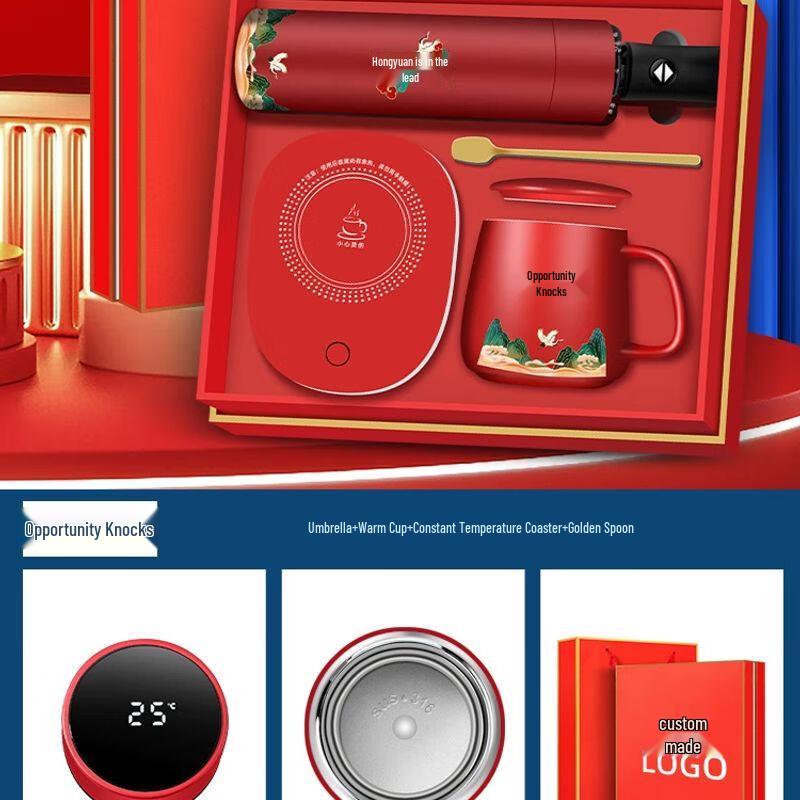 Smart Thermos & Umbrella Gift Set with LED Display