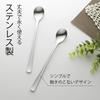 Shimomura Kihan TSUBAME Long Spoon Set of 2 46005