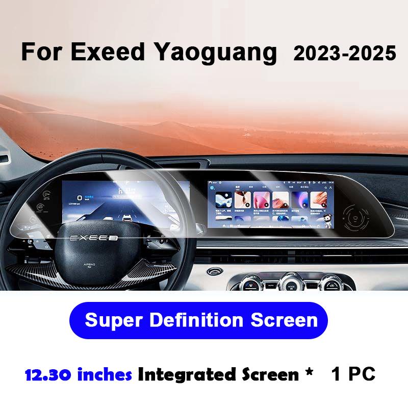 For Exeed RX Yaoguang -2025 Car GPS Navigation Protective Film Matte LCD Screen Tempered Glass Protective Film Car Accessory