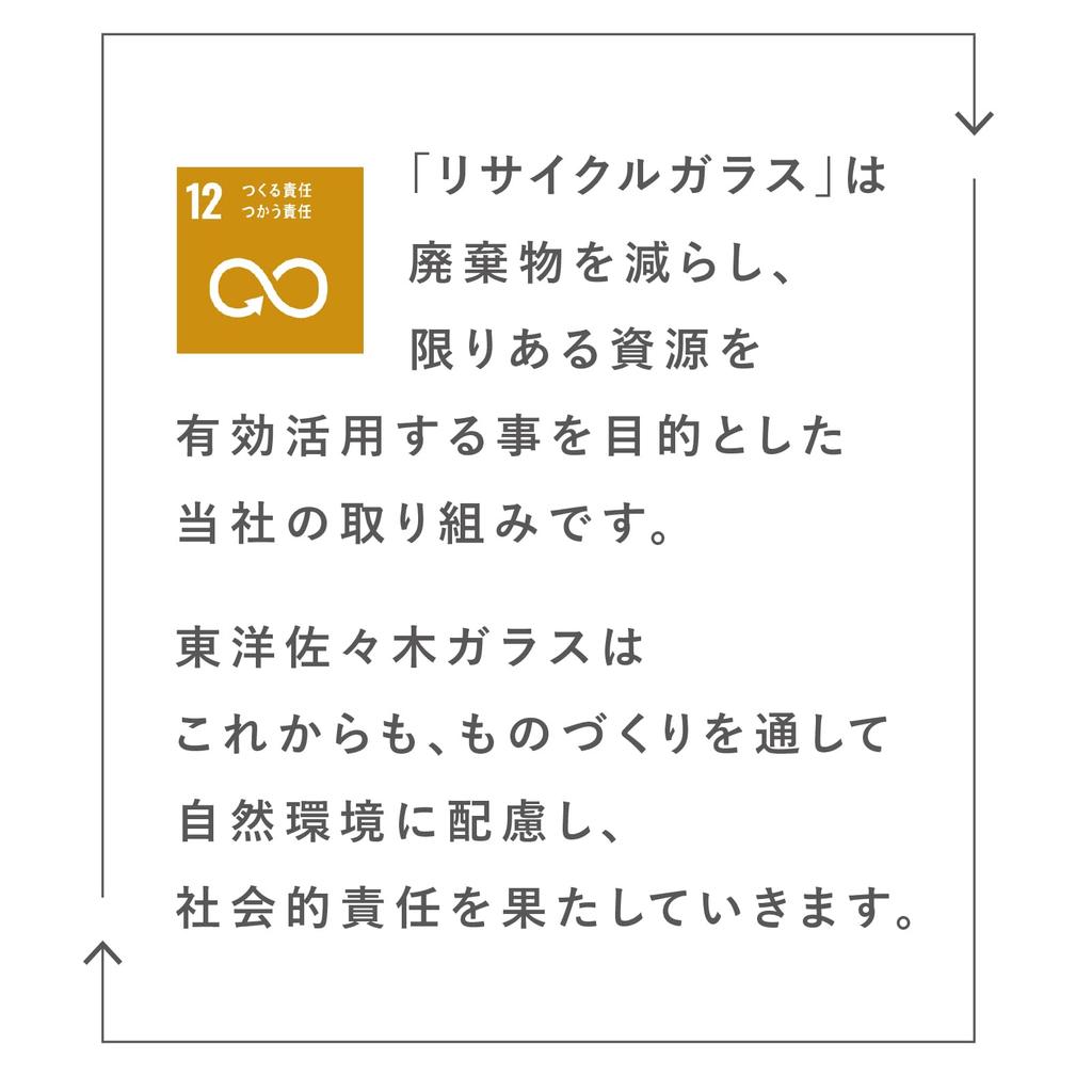 Toyo Sasaki Glass Plates Recycled Plates 240 Set of 3 Large Plates Round Plates Dishes Glass Plates Tableware 46052ESM