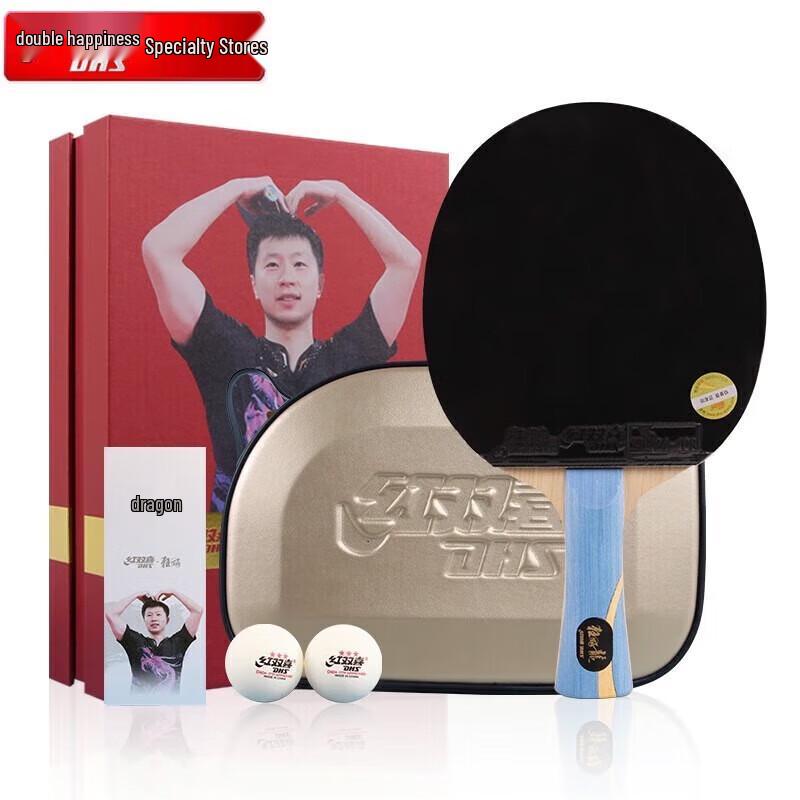 Набор ракеток для настольного тенниса DHS Ma Long Gold Grand Slam