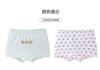 Ingersoll Rand Girls' Modal Antibacterial Flat Pants