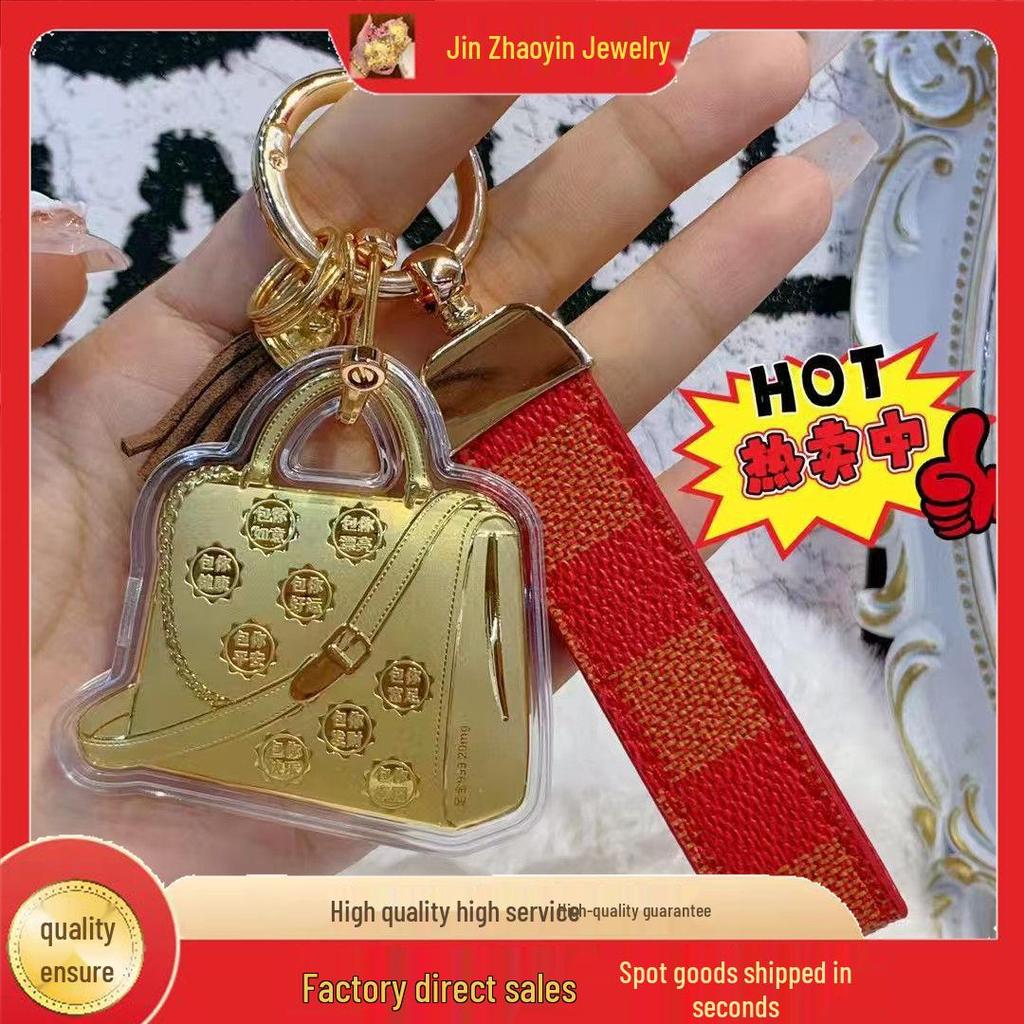 Goldene Taschenschlüsselanhänger: 20mg Reines Gold - Verspricht Reichtum, Frieden und Schönheit. Perfekt als Handy-Anhänger oder Auto-Ornament.