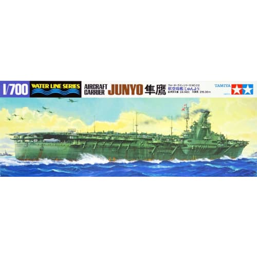 Tamiya 1/700 Waterline Series No. 212 Japanese Navy Aircraft Carrier Junyo Plastic Model Kit 31212