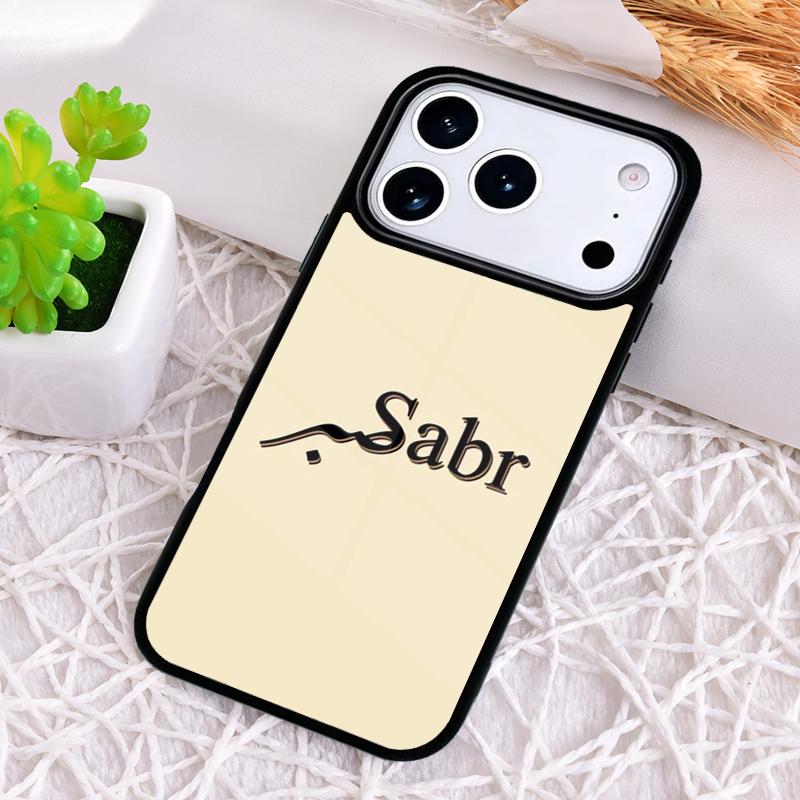 

Sabr Patience Funda Ударопрочный Чехол для Телефона для iPhone 17 Air 16e 15 11 12 14 13 Pro Max Чехол Coque iPhone17