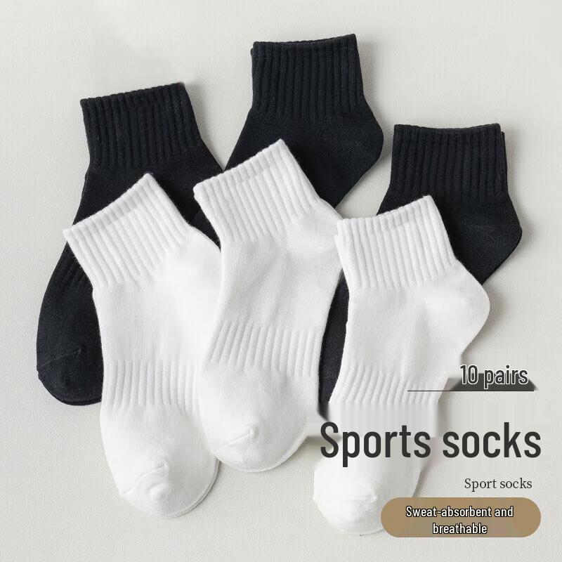 Men's 100% Cotton Antibacterial Short Socks - 10 Pairs