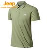 Jeep Men's Quick-Dry Performance Polo Shirt