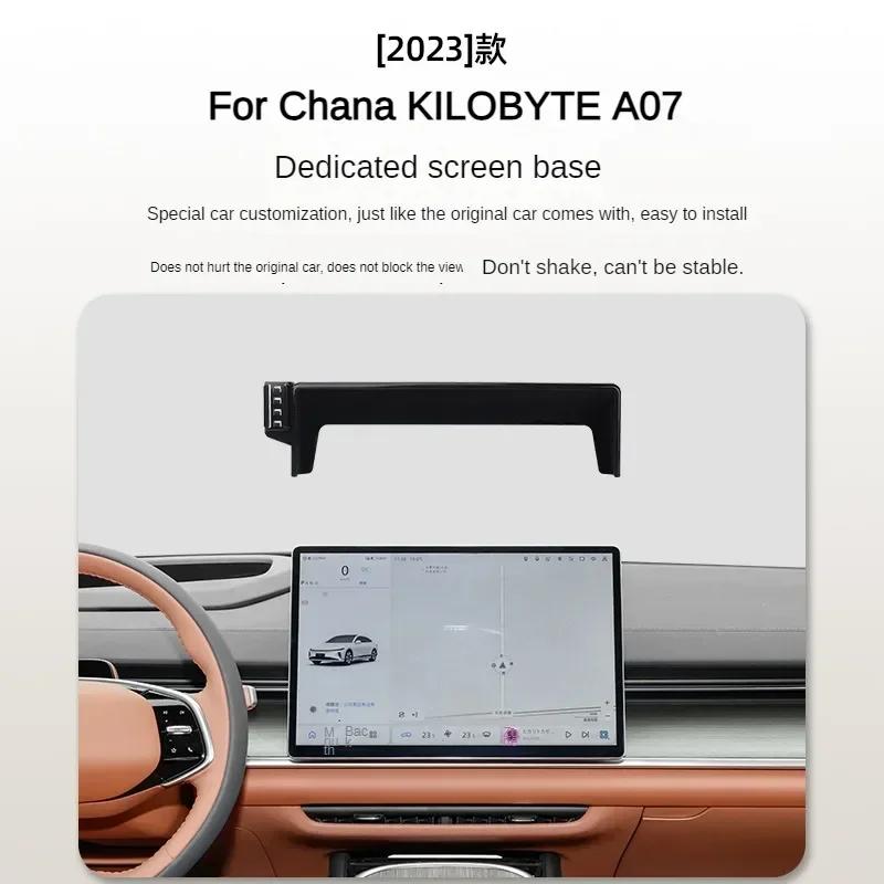 2025 For Chana Kilobyte A07 Car Screen Phone Holder Wireless Charger Navigation Modification Interior 15.4 Inch Size