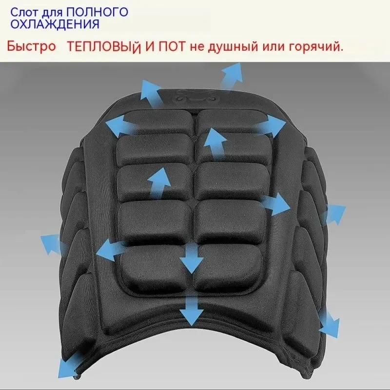 1Pc Motorcycle Cushion with Leg Guard Crush Resistance Padded Seat Protector for Sport Ergonomic Design Breathable Ventilation