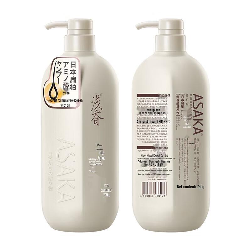 ASAKA Cypress Amino Acid Shampoo