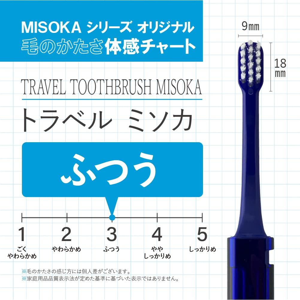 MISOKA Travel Portable Toothbrush for Disaster and Outdoor Brush with Just Manufactured In Japan Using Scientifically Proven Technology from