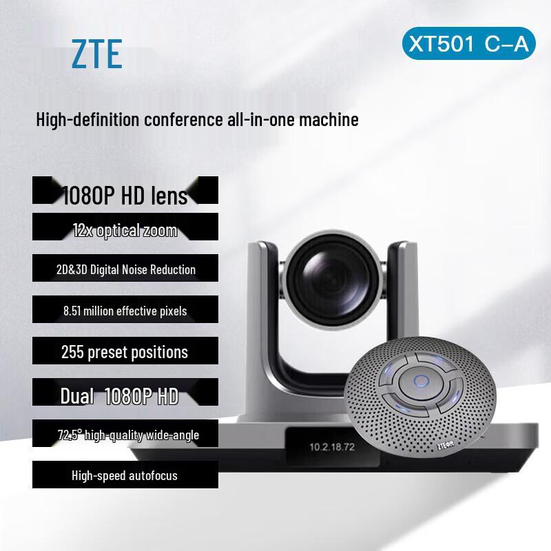 ZTE ZXV10 Series Video Conferencing Solutions (CN version)