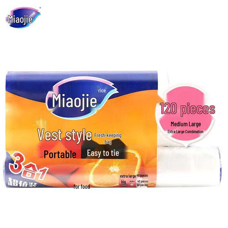 Miaojie Disposable Vest-Style Fresh-Keeping Bags
