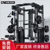 Yimai All-in-One Home Gym Strength Station