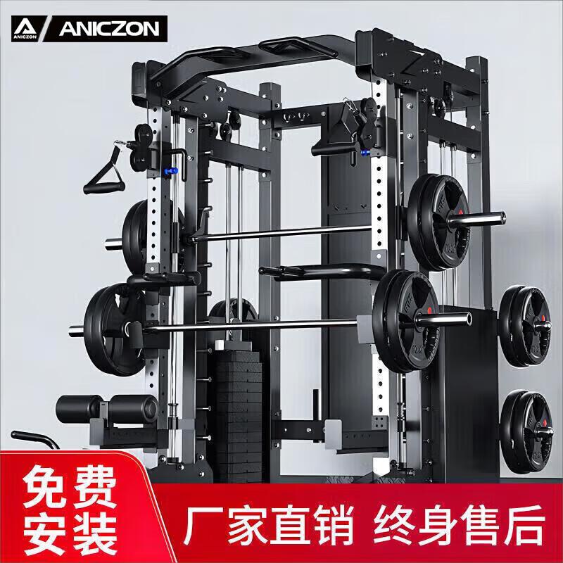 Yimai All-in-One Home Gym Strength Station