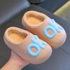 Children's Cute Winter Slippers - Warm, Waterproof, Non-Slip, Furry Cotton Shoes for Boys and Girls