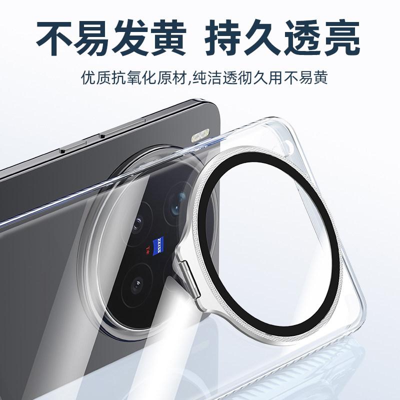 Case For Vivo X300 Pro X 200 Ultra X200 Pro Mini Case Ice Crystal PC Transparent Hard Cover With Camera Protection Bracket Shell