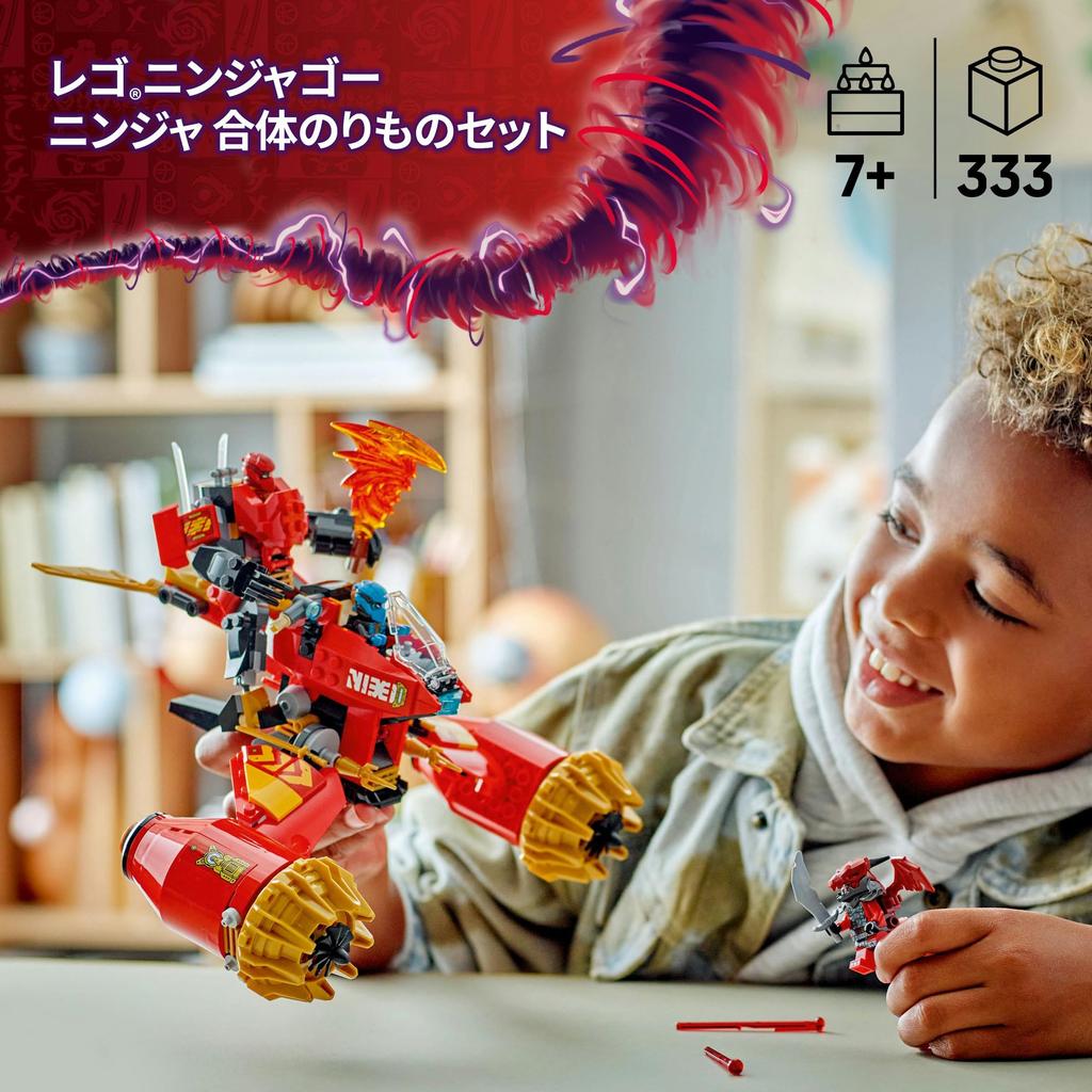 LEGO Ninjago Kai's Mecha Storm Rider Toy Birthday Present Blocks Boys Girls Children Ages 7, 8, 9, Elementary School Students Battle Robot 71830