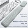 New Mouse Keyboard Wrist Protection Rest Pad With Massage Texture For PC Gaming Laptop  Memory Office Accessories Wrist Rest