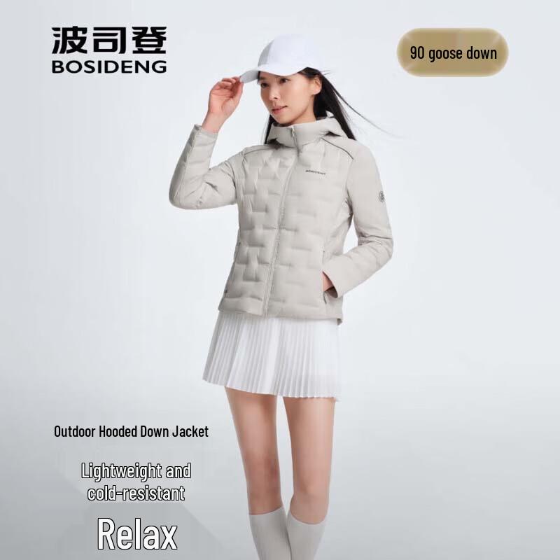 Bosideng Slim-Fit Hooded Down Jacket B250136704