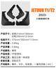 Suitable for Chery Jetour Jetour T1/T2 2026 fender tile auto parts modification