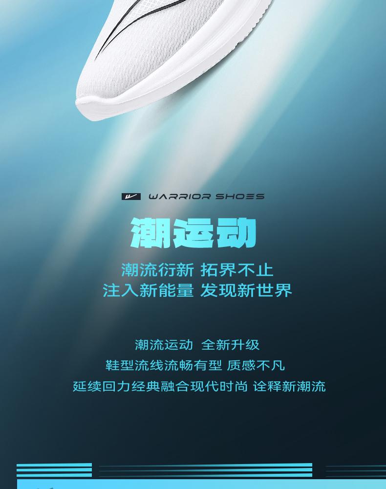 Warrior men's shoes, sports shoes, men's lightweight running shoes, soft sole, ultra light shock absorption, summer breathable men's mesh casual shoes