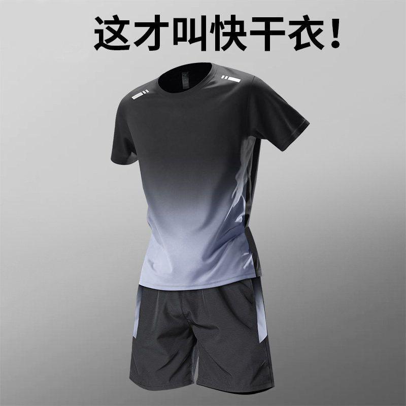 Mens Quick-Dry Sport Set Ice Silk Running T-Shirt Shorts Gym Workout Athletic Wear