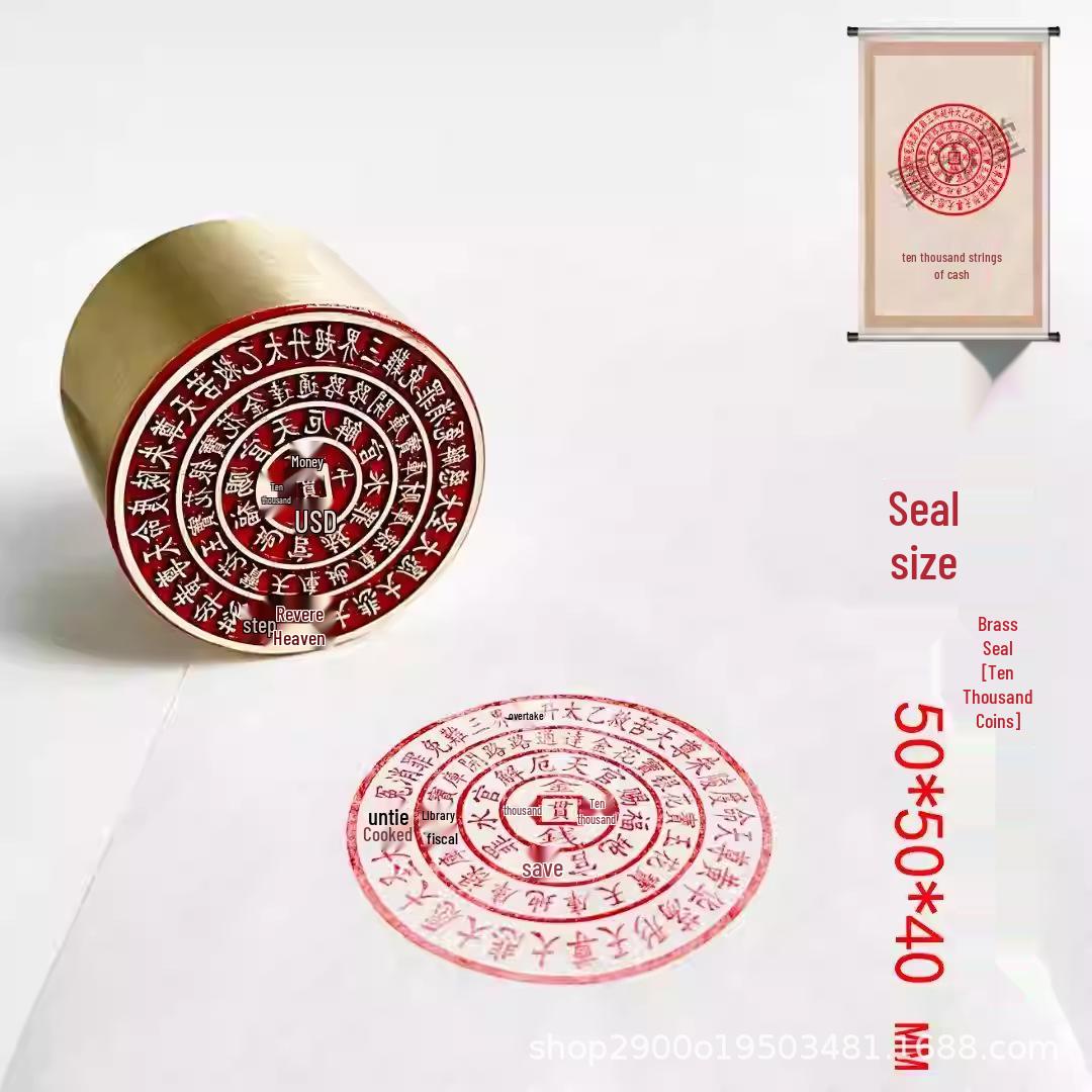 

Chinese Style Solid Brass Seal Gift Collection - Ten Thousand Strings of Money Ornament with Inscription and Introductory Seal Engraving Diameter 5cm, Height 4cm