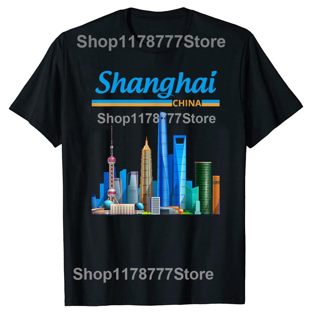 Funny I Love China Shanghai Skyline Watercolor T Shirts Men Humor Streetwear Tee Shirt Short Sleeve Unisex Loose Clothing