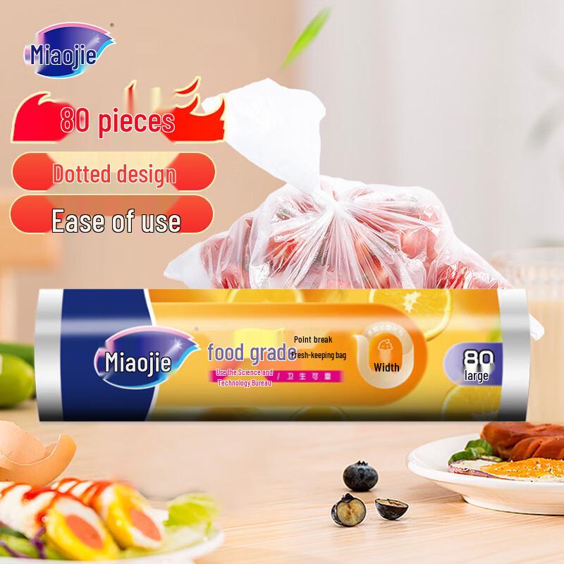 

Miaojie Fresh-Keeping Bags