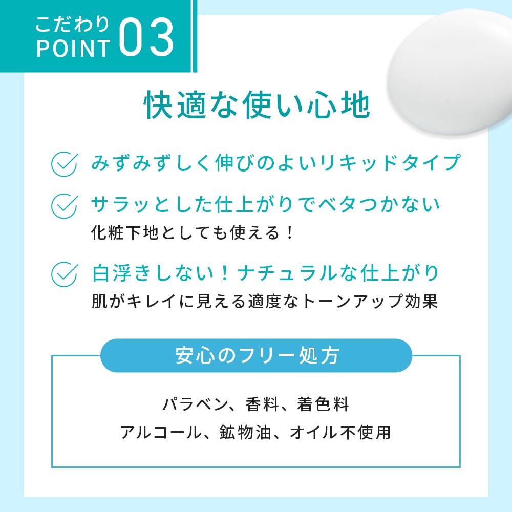Proactiv Medicated UV Protector 1 bottle Proactiv Sunscreen Acne UV care UV protection Makeup base Pore care Cosmetics Present Gift + (30mL)