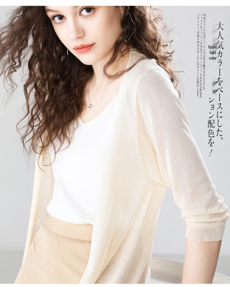 Dzianinowy kardigan z długim rękawem: Lekki letni krem przeciwsłoneczny z pustym wzorem dla kobiet