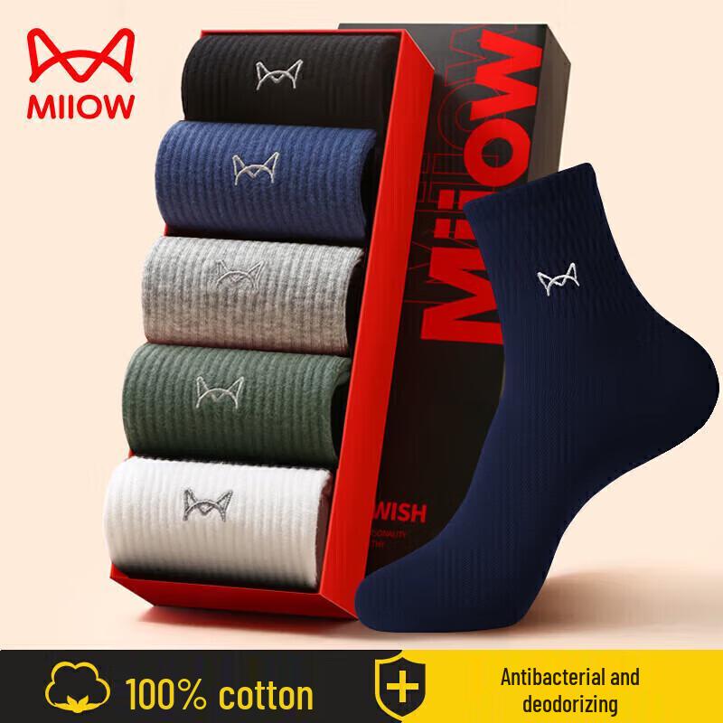 Mao Ren Men s Anti-odor Antibacterial Pure Cotton Mid-Calf Socks One Size