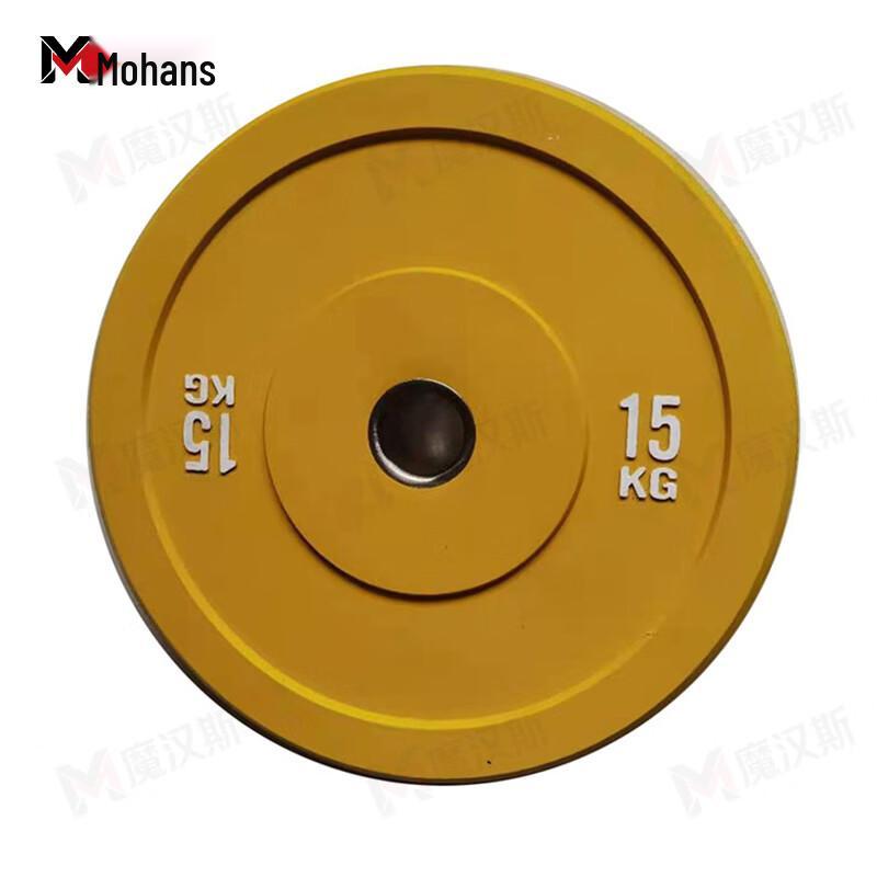 MOHANS Rubber Coated Barbell Plates