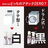 [large capacity] attack zero  zero  laundry detergent  drum type only  prevents dullness and darkening refill 900g  feels clean! every time you wash i