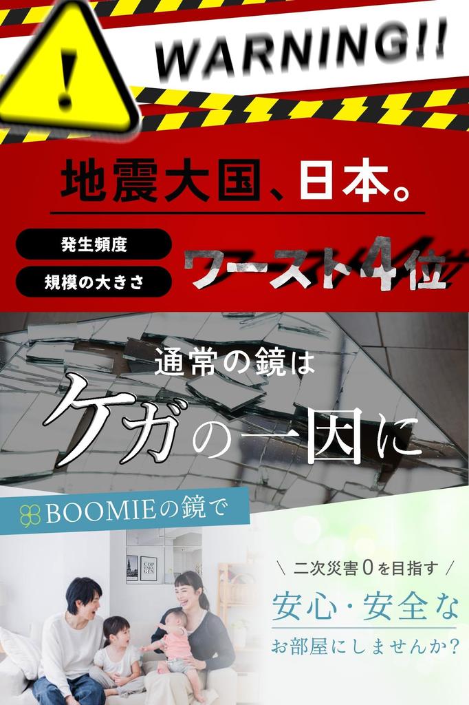 Mirror Mirror That Can Be Applied Can Be Used On the Back of Doors and In Closets Mirror Mirror Bathroom X 30 Set of BOOMIE King's [Unbreakable