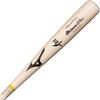 Mizuno Hardwood Mizuno Pro Royal Extra Sato Average White Wood Bat, Model, 84cm, Weight 890g,