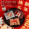 100Pcs 7x10cm Chinese New Year Snowflake Crispy Packaging Baking Cookie Machine Sealed Candy Red Bags