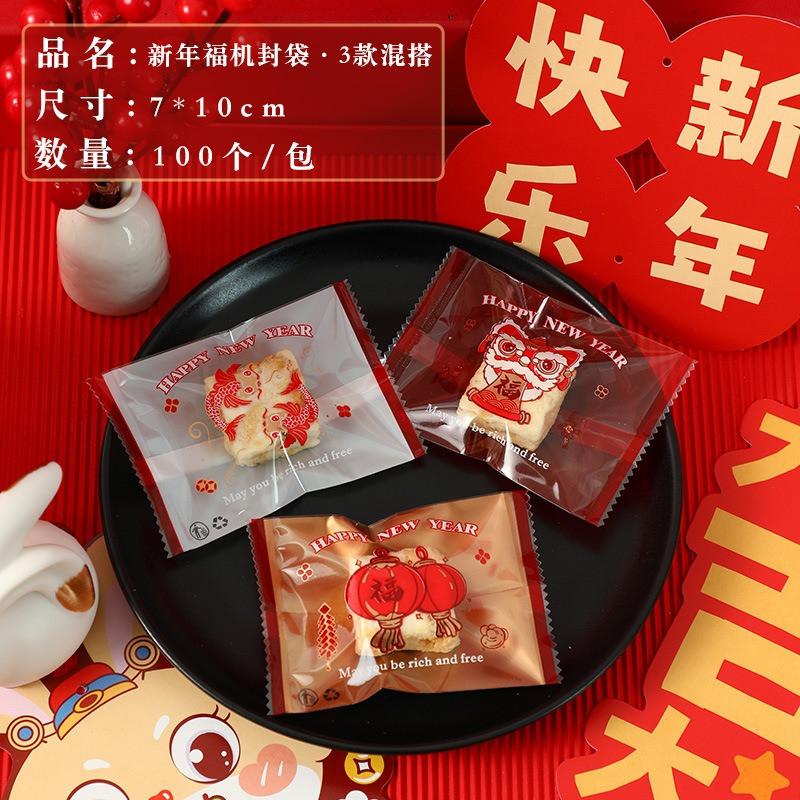 100Pcs 7x10cm Chinese New Year Snowflake Crispy Packaging Baking Cookie Machine Sealed Candy Red Bags