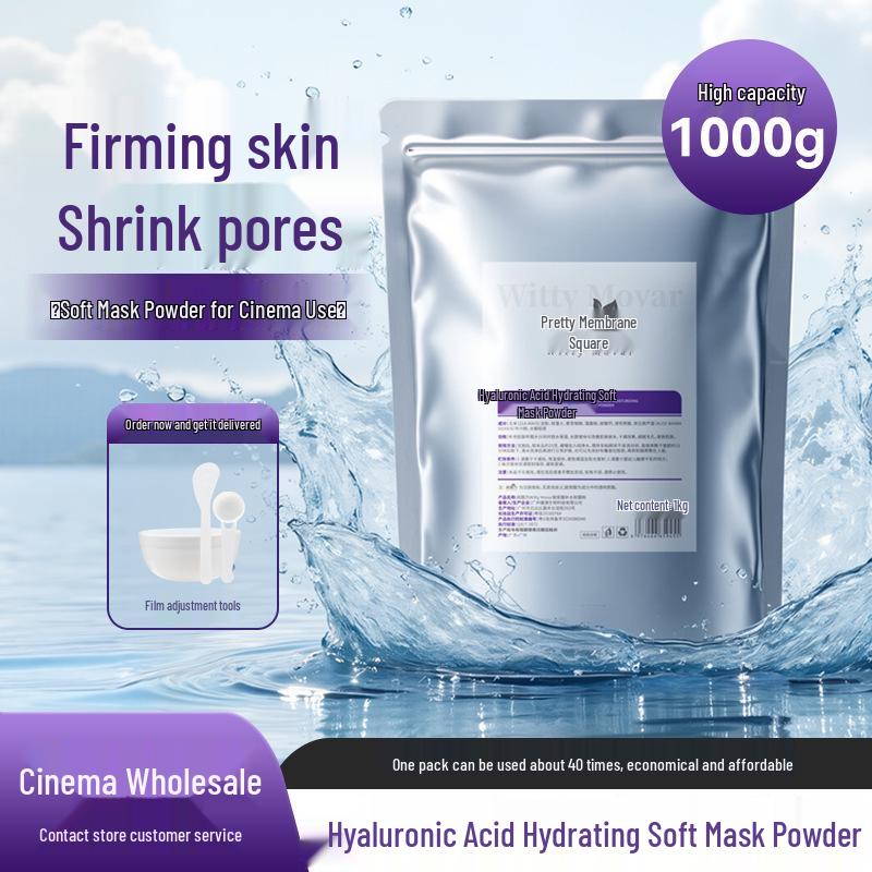 Qiaomofang Hyaluronic Acid Hydrating Mask Powder - Salon-Quality Moisturizing & Firming Treatment, 1kg