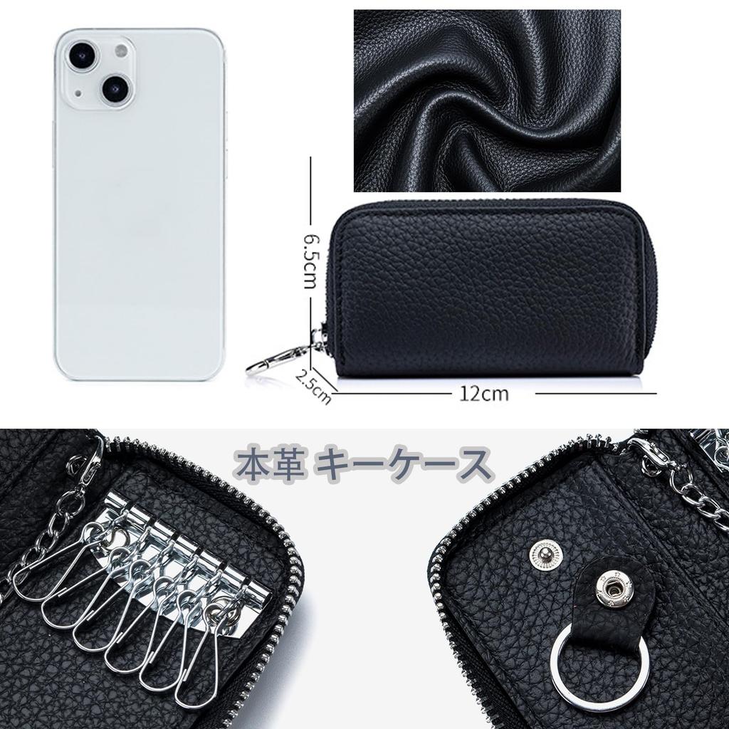 RenLianyi Key Card Integrated Genuine Smart Key Case for Men and Car Key Case with 6 Key 2 Card Blue Case, Case, Leather, Women, Hooks, Holder, Slots,