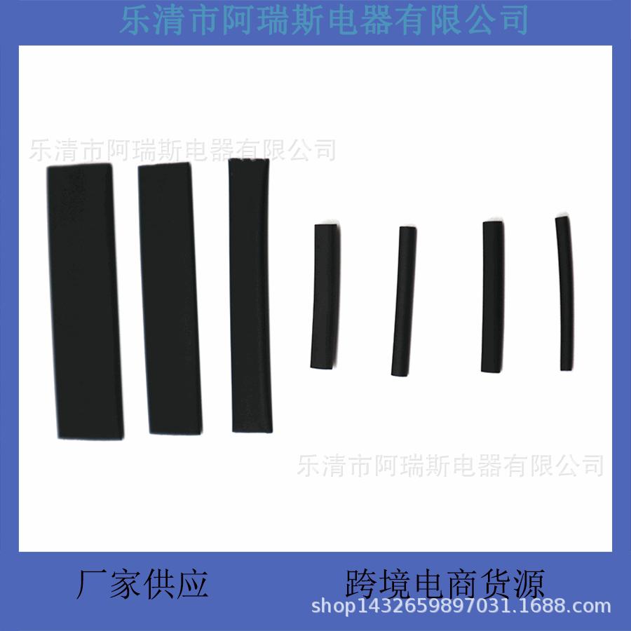 127-elementowy zestaw czarnych rurek termokurczliwych opóźniających palenie - Ekologiczny, Dostępny