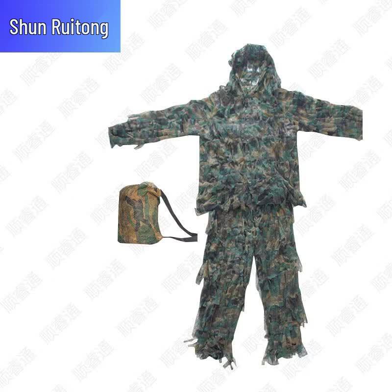 ShunRuiTong Udendørs Camouflage Ghillie-dragt