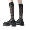 Women's Summer Thin Cotton Lace Trim Over-the-Knee Socks - Breathable Fishnet Gauze