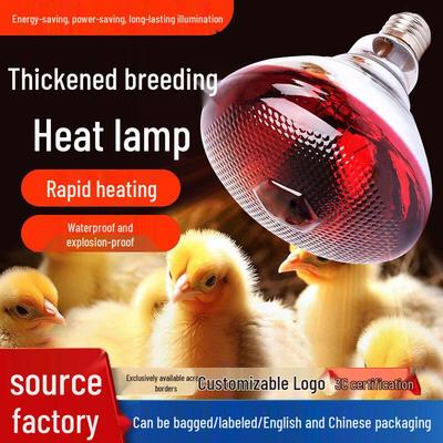 Adjustable Temperature Heating Lamp for Livestock: Ideal for Chickens and Piglets