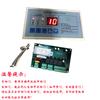LCD Manual Door Control Board
