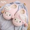 Sanrio genuine cute fluffy shoes women's winter home warmth soft bottom cotton slippers girl heart