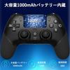 Sungale PS4 Controller 2025 Upgraded with Back Bluetooth Macro 1000mAh Compatible with Headphone Hole PC 16 Hours of Continuous Japanese Instruction